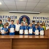 ФК 